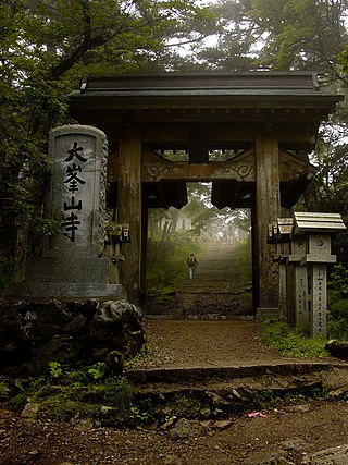 <span class="mw-page-title-main">Ōminesan-ji</span>