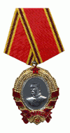 Орден ван Сталина СССР CCCP.gif