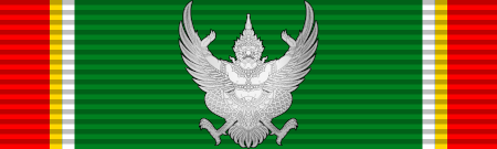 ไฟล์:Order of the Direkgunabhorn 5th class (Thailand) ribbon.svg