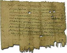 P. Oxy. VI 932 private letter on papyrus from Oxyrhynchus, written in a Greek hand of the second century AD.jpg