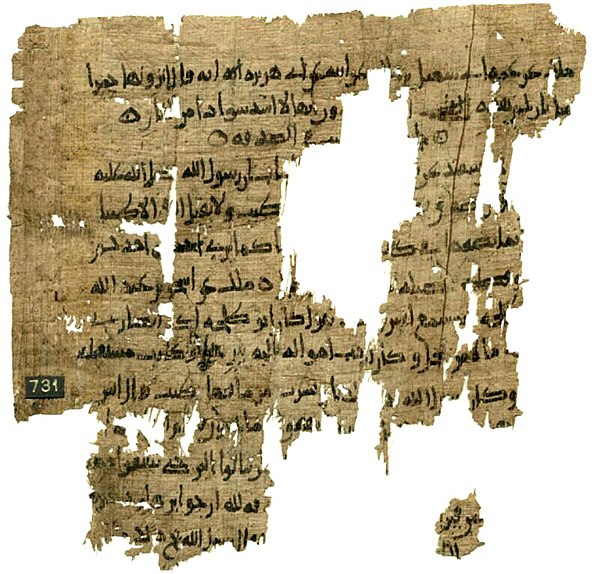 An early manuscript of the Muwatta of Malik ibn Anas, dated within his lifetime in c. 780