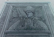 The tomb of Clement VIII in La Seu Palma Antipapa Clemens VIII.JPG