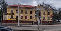 English: Partyzanski avenue. Minsk, Belarus Беларуская: Партызанскі праспект. Мінск, Беларусь Русский: Партизанский проспект. Минск, Беларусь