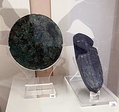 Pièces au Musée de l'histoire des Jeux Olympiques antiques.jpg