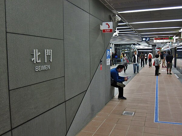 Beimen station platform