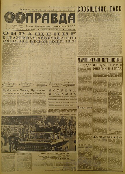 File:Pravda (1968-08-24) 01.jpg