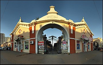 Une entrée du marché