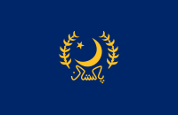 Presidential Standard (1956-1967) Presidential Standard of Pakistan (1956-1967).svg