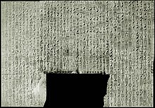 Pyramid text utterances 302 to 312 on Unas' burial chamber wall Pyramid text utterance 302 to 312.jpg