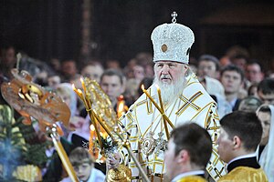 English: Christmas service at Cathedral of Christ the Savior Русский: Рождественское богослужение в храме Христа Спасителя