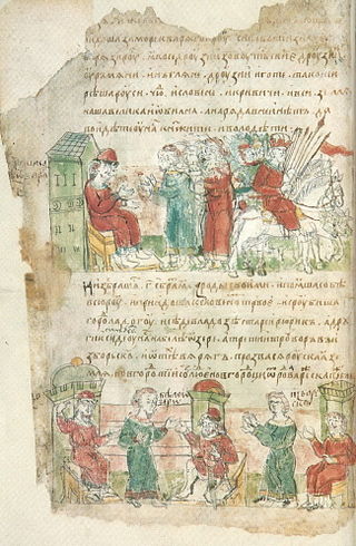 <span class="mw-page-title-main">Calling of the Varangians</span>