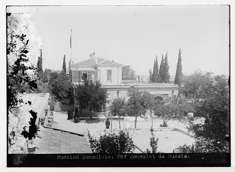 File:Russian Consulate, Jerusalem. LOC matpc.04861.jpg