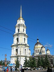 Rybinsk cathedral.jpg