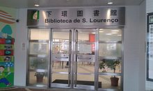 S. Lourenco Library.jpg