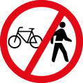 SADC road sign R220.svg