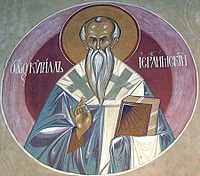Cyrillus Jerosolymitanus