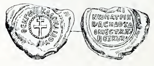 Seal of [Mart]inos (?), domestic of the Imperial Excubitors