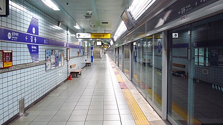 Seoul metro 549 Gil dong station platform 20180914 114506