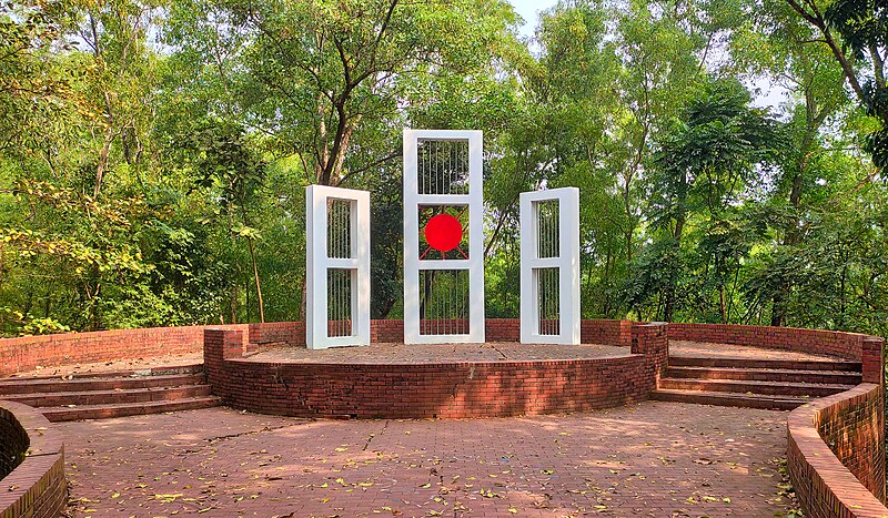 File:Shaheed Minar, SUST in 2024.jpg