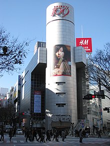Торговый комплекс Shibuya 109