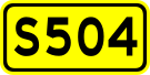 File:Shoudou 504(China).svg