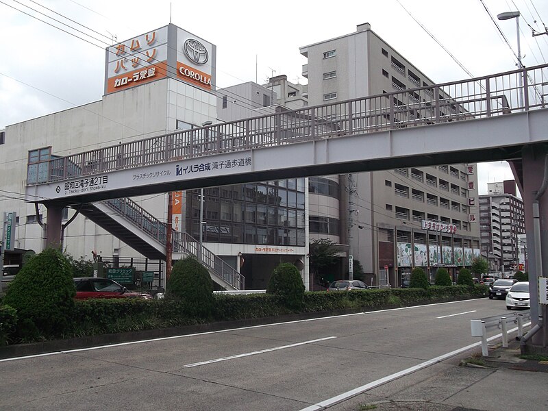 File:Showa 20140816-11.jpg