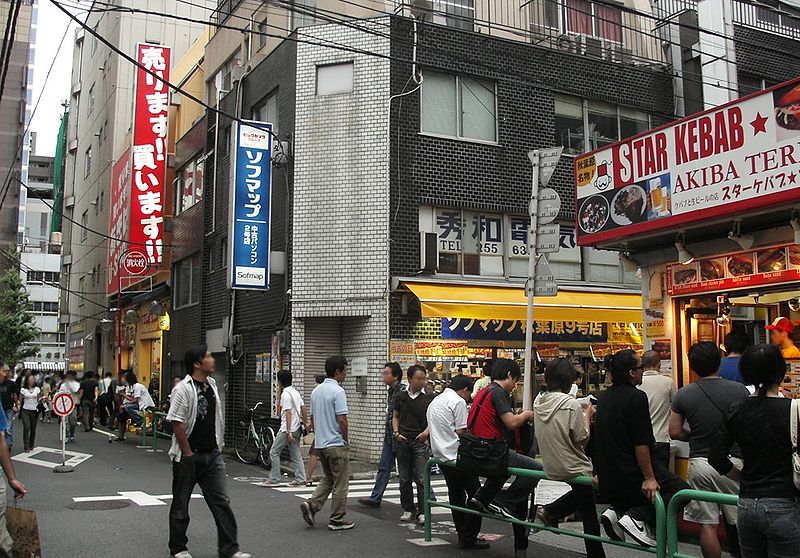 File:Sofmap Akihabara9 2007-2.jpg