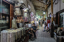 Souk