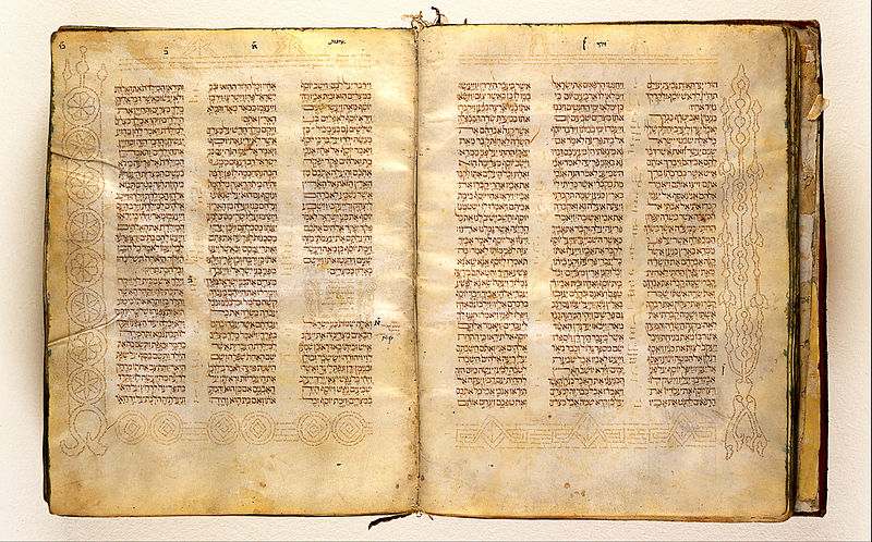 File:Spanish Bible with Masorah - Google Art Project.jpg