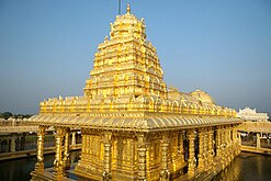 Zlata Vimana iz templja Narajani Devi, Sripuram, Tamil Nadu
