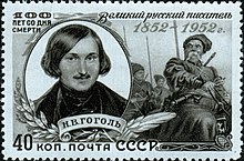Stamp USSR 1952 CPA1674.jpg