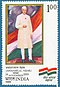 Stamp of India - 1988 - Colnect 165273 - Jawaharlal Nehru - by Svetoslav Roerich.jpeg