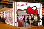 Miniatura para Hello Kitty