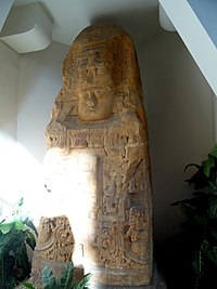 Stela K cast - San Diego Museum of Man - DSC06807.JPG