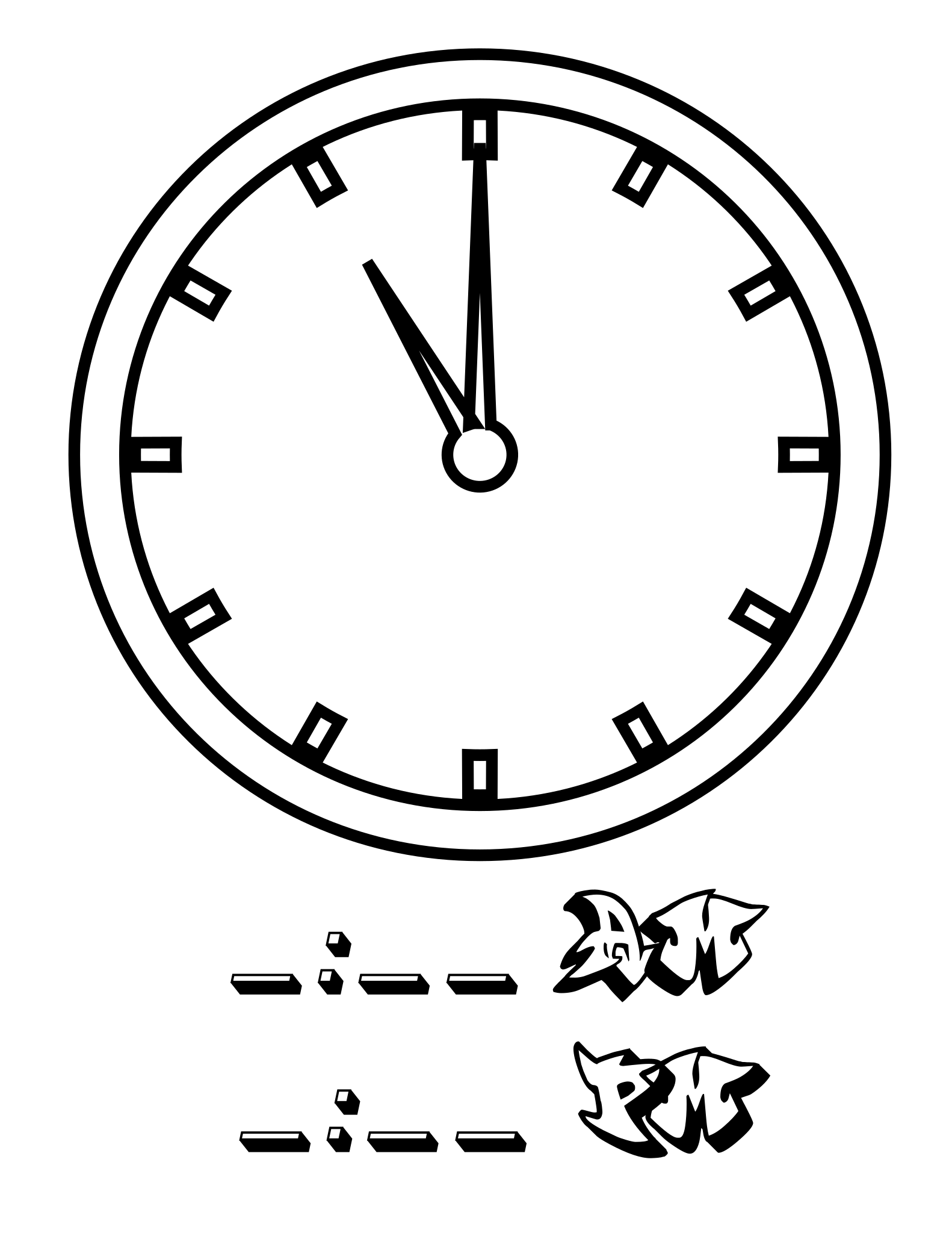 clock coloring page