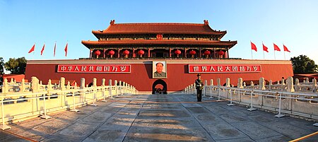 Tiananmen