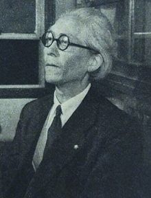 Yukio Togawa