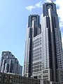 مبنى حكومة مدينة طوكيو (1991)