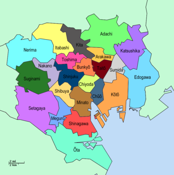 Khu đặc biệt (Tokyo)