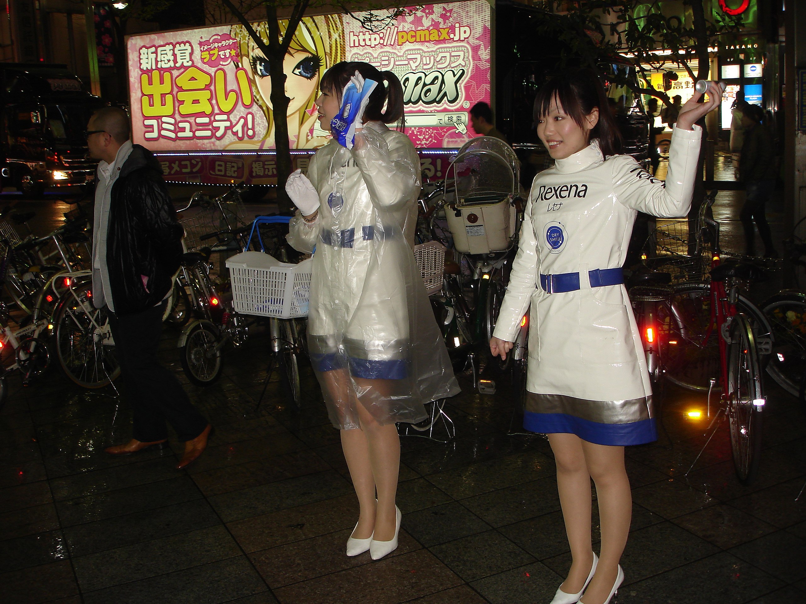 tokyo street scene