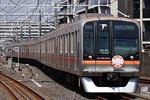 東葉高速2000系（八千代緑が丘駅）