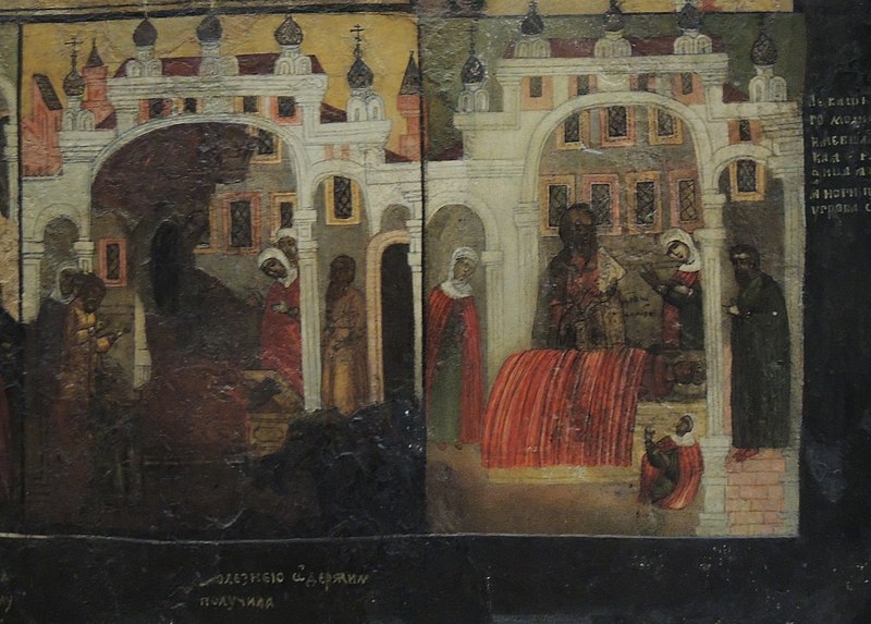 File:Tsarevich Dmitriy, icon (early 18th c., Uglich museum) detail 1.jpg