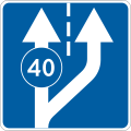 UA road sign 5.20.2 (2002-2021).svg