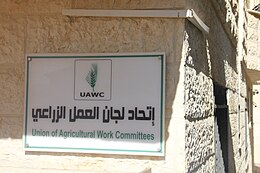 Union of Agricultural Work Committees.jpg
