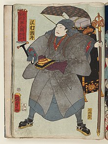 Utagawa Kunisada II - Actor Sawamura Tosshô II as Miyamoto Musashi.jpg