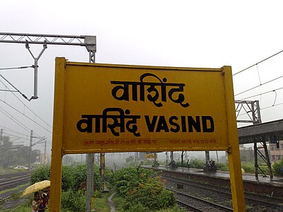 Vasind railway station - Station board.jpg