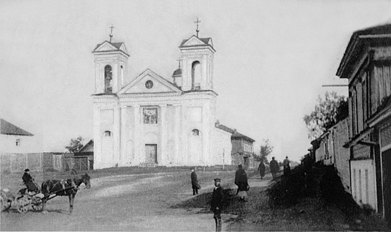 File:Viciebsk, Trynitarskaja. Віцебск, Трынітарская (S. Jurkoŭski, 1900) (2).jpg