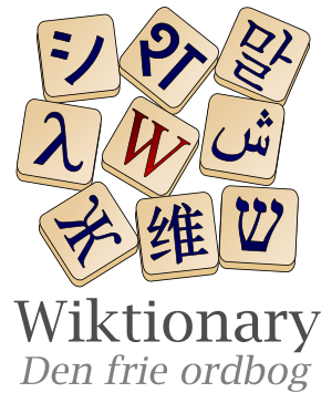 Wiktionary: Online ordbog