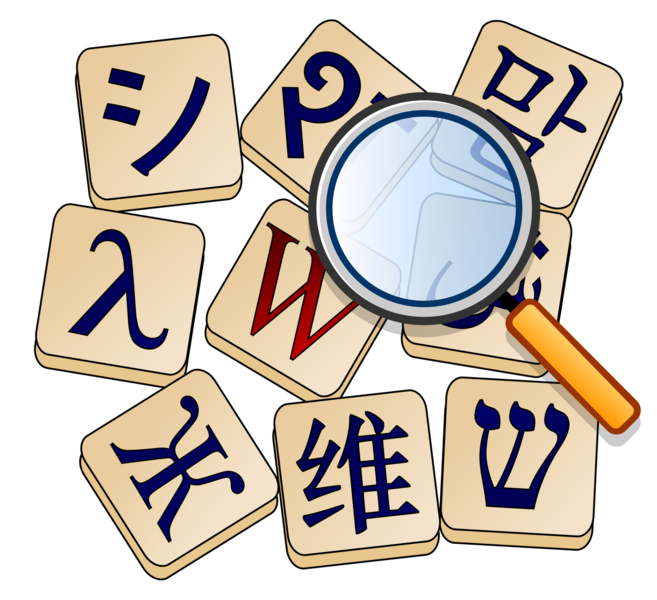 File:Wiktionary Checkuser-2000px.png