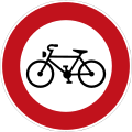 254: No Bicycles